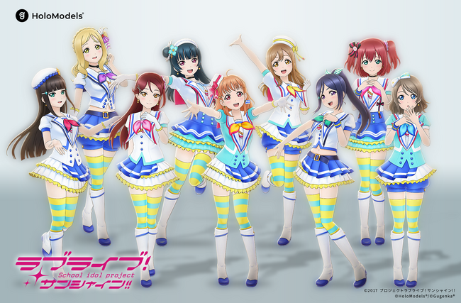 ホロモデル『ラブライブ！サンシャイン!!』「青空Jumping Heart」衣装　発売決定