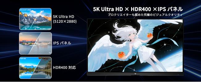 KEY TO COMBAT、Macユーザー待望のスタジオ仕様5Kモニター「H27P3」を新発売