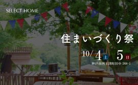 イベントタイトル