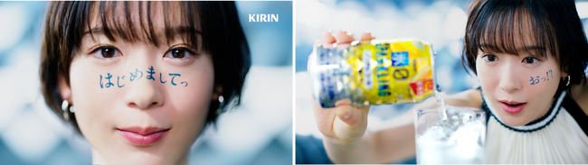 新商品「キリン 氷ゼロ スパークリング シチリア産レモン」誕生　NEWヒロインがユニークな表現で新商品のおいしさを伝える『氷ゼロ スパークリング 未体験の爽快感篇』 8月26日（火）より放映開始