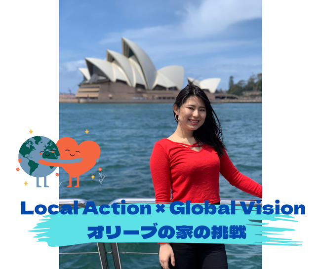 【第5回世界シェルター会議（World Conference of Women’s Shelters）」に参加のお知らせ！】
