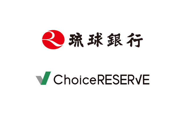 琉球銀行が予約管理システム『ChoiceRESERVE』を導入、待ち時間削減と業務効率化を実現