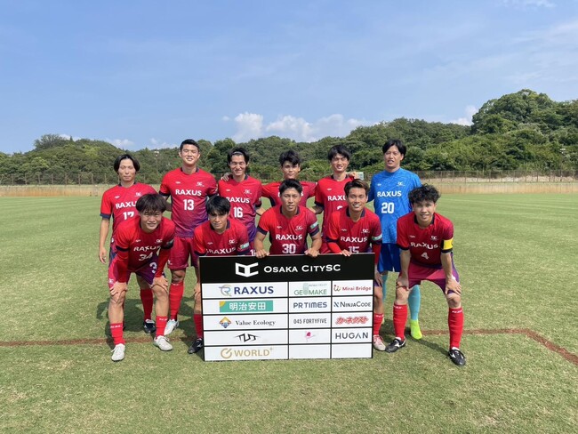 大阪市からJリーグ入りを目指す「OsakaCitySC」が全国クラブチームサッカー選手権 関西予選決勝戦を4-1で勝利