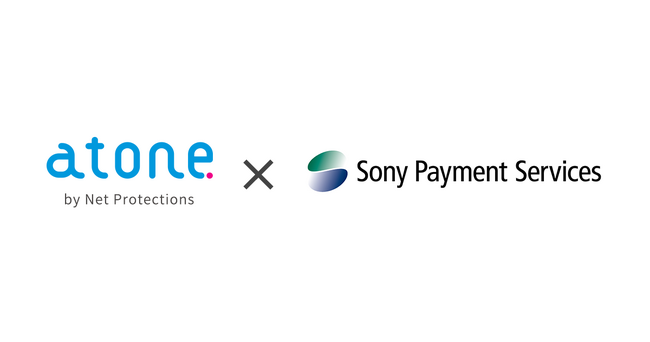 ネットプロテクションズの後払い決済「atone」が、ソニーペイメントサービス「オンラインID決済」へ連携
