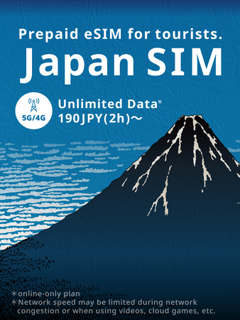 povo、訪日外国人向けデータ専用eSIM「Japan SIM」のオンライン提供を開始