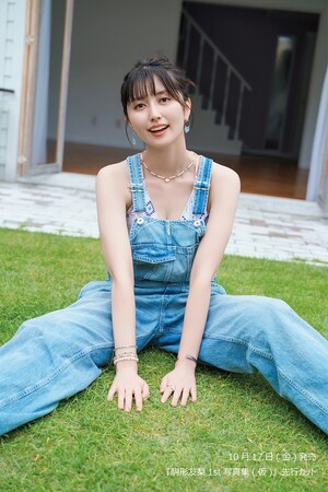 駒形友梨さんの1st写真集が10月17日に発売決定!