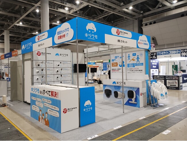 AIカメラ「キヅクモ」が証明した、データに基づく店舗DXの可能性
