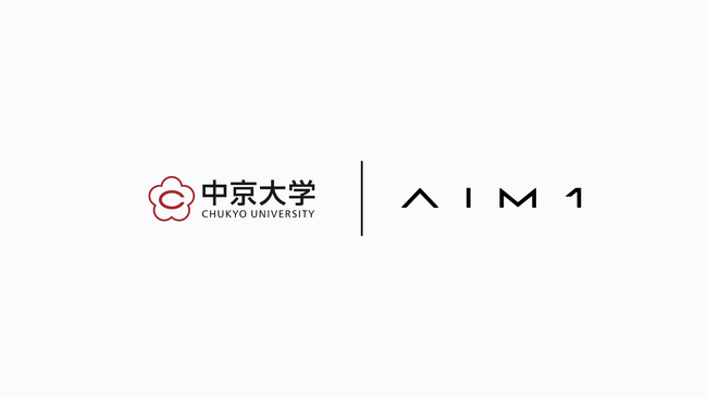 日本発ゲーミングブランド「AIM1」が「中京大学」との共同研究をスタート