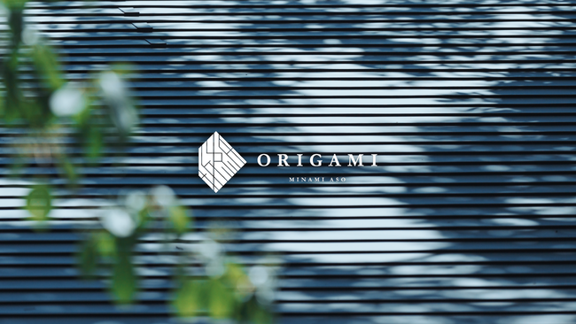 南阿蘇に新しい滞在体験を創造する「ORIGAMI」誕生