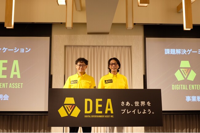 ゲーミフィケーションで社会課題解決のDEA社、2028年東証上場を目指し日本法人化！独自暗号資産DEP経済圏構想を発表