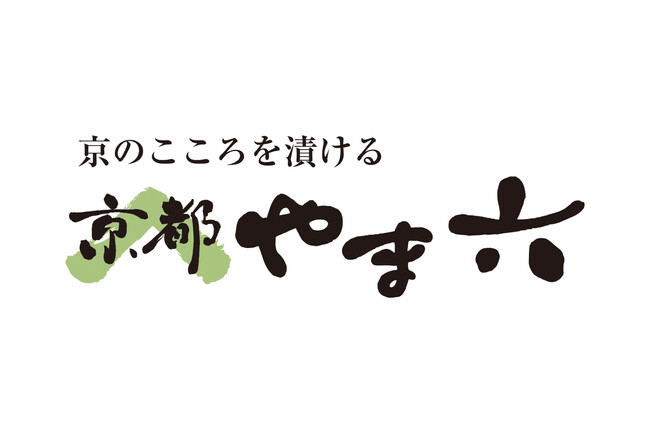 京都で創業100年を迎える、京都やま六・京都一の傳 社長交代のお知らせ