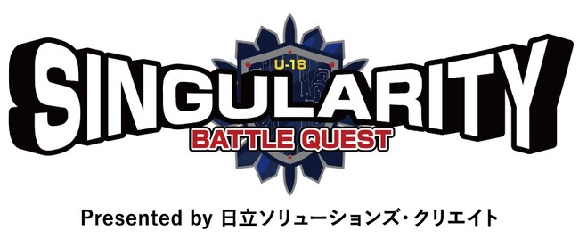 日本の高校生の頂点をかけたAIバトル！ 「全国高等学校AIアスリート選手権大会」第6回大会 開催決定！ 冠スポンサーは 日立ソリューションズ・クリエイト！