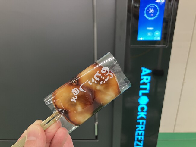 坂東太郎グループ老舗和菓子ブランド「蛸屋」がデイブレイクの「アートロックフリーザー」を導入