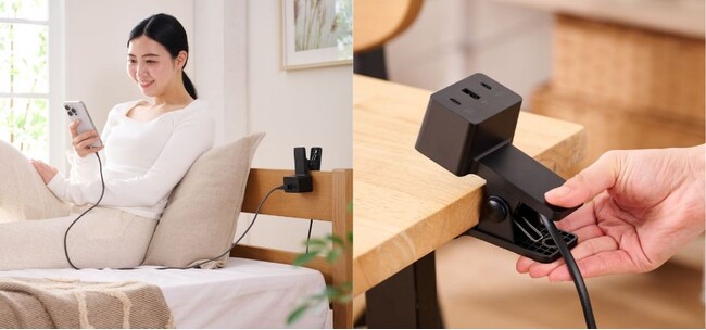 テレワーク時のダイニングテーブルや就寝時のベッドに挟んで手元で機器を充電可能！最大出力67W 3ポートの固定クリップ型AC充電器を新発売