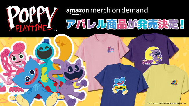 Amazon Merch on Demandに「Poppy Playtime」のアパレルが新登場！