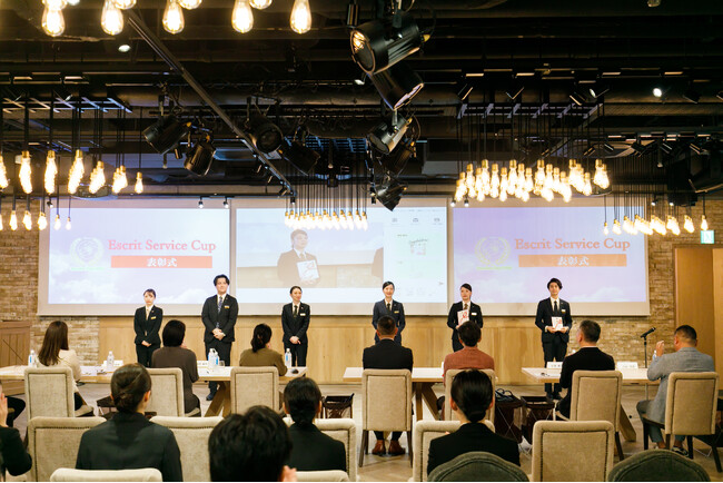 卓越したおもてなしとサービスの向上を目指す　年に一度の社内コンペティション「ESCRIT SERVICE CUP 2025」開催決定