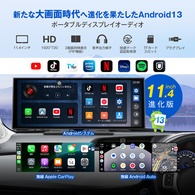 オットキャスト【期間限定セール】最大50％OFF！｜「CHEYITONG」アマゾン公式ストアでお得なキャンペーン開催！