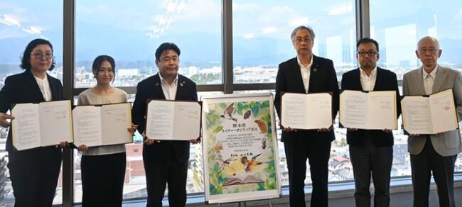 アンリツ、厚木市と生物多様性の保全及び回復に関する包括連携協定を締結