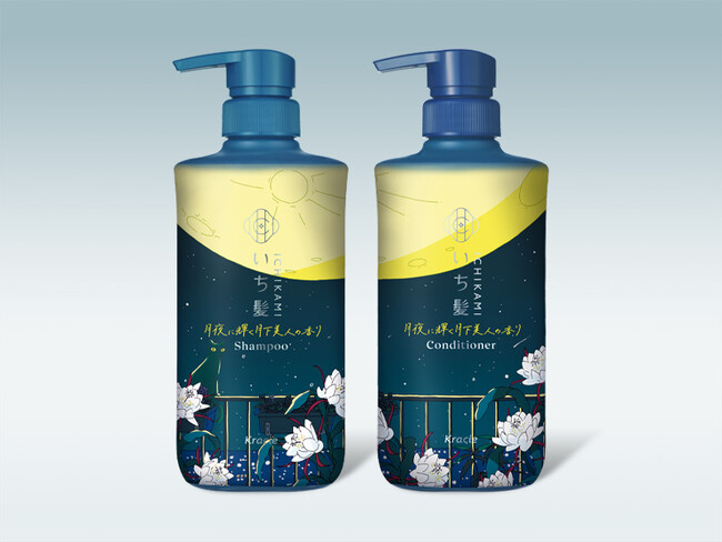 予防美髪ケアの「いち髪」から今年も数量限定発売　秋限定「月夜に輝く月下美人の香り」シャンプー＆コンディショナー