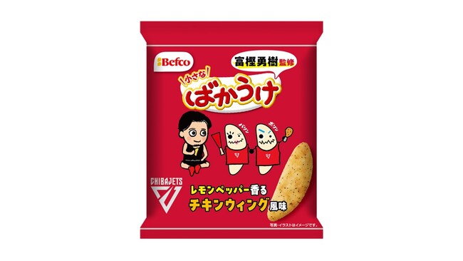 『B.LEAGUE千葉ジェッツ所属 富樫勇樹選手×栗山米菓「ばかうけ」共同開発』新潟の企業と地元出身選手がタッグ、限定フレーバーを8月28日先行発売