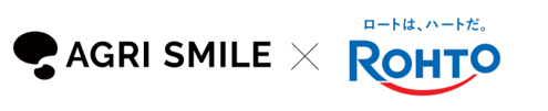 AGRI SMILEとロート製薬が資本業務提携