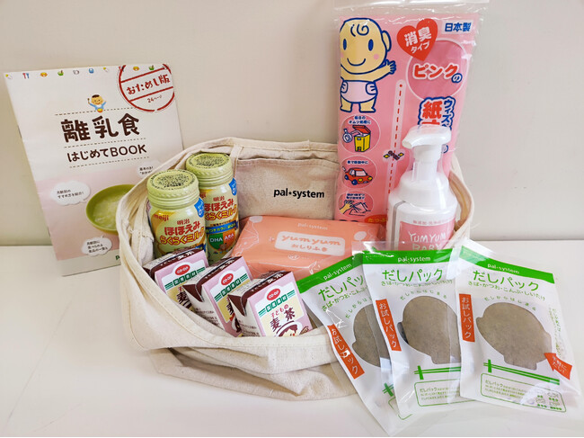 取手市と子育て協定 地域に広げる見守りの輪 締結式 9月1日(月)〔茨城 栃木〕