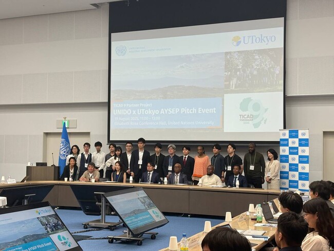 UNIDO × 東京大学研修プログラム「AYSEP」の成果をTICAD9に合わせて国連大学で発表！