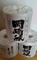 古紙でつくったトイレットペーパー「岡崎紙」 古紙でつくったトイレットペーパー「岡崎紙」