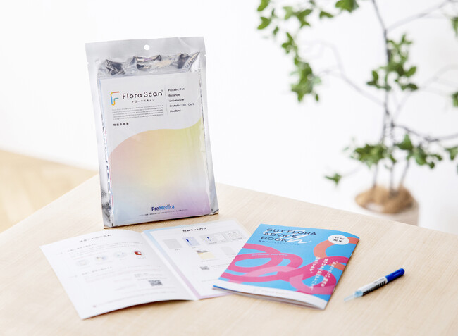 日本初※、腸活専門メーカー：野村乳業が腸内フローラ検査サービス「Flora Scan」を販売開始