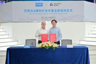 BASFとShanghai Fourier Intelligence、次世代人型ロボット向け新材料ソリューションの開発で提携