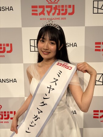 渡辺高等学院在校生・晴こころが『ミスマガジン2025』でミスヤングマガジンを受賞！