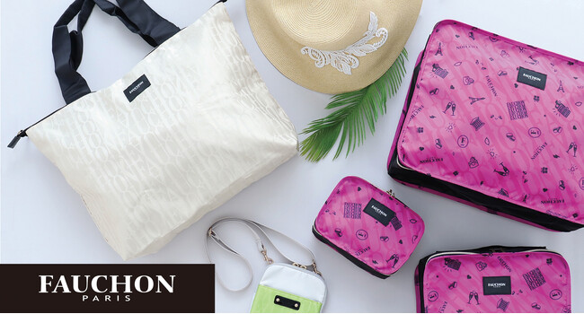 〈FAUCHON〉が贈る、旅をもっとおいしく華やかに！デリシャスカラーのトラベルグッズ新登場。