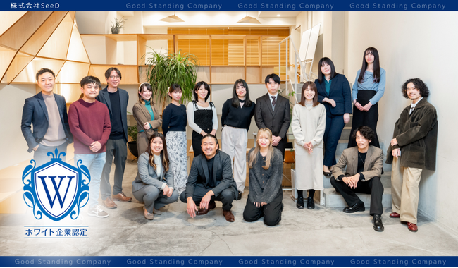 「本物のエンジニア集団を作る」──創業4年で230名・20億規模へと急成長。現役エンジニアの経営陣が率いる株式会社SeeDがホワイト企業認定を取得