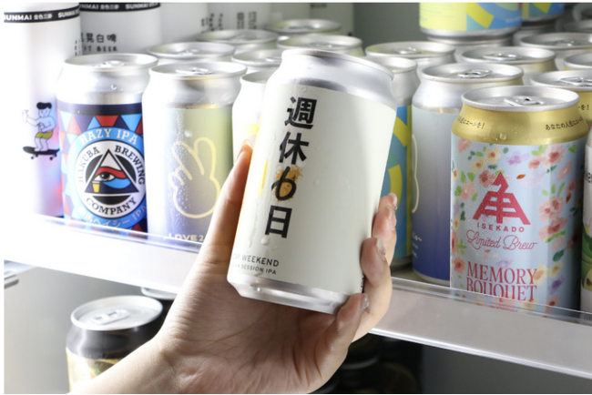 “角打ち”ならぬ“丸打ち”！？ 「Marunouchi Happ.STORE」がクラフトビール定額プランを開始。