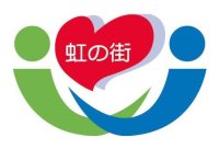 日本教育クリエイト、株式会社虹の街より「介護職員初任者研修」を受託し秋田で開催