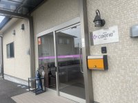 2025年9月1日 茨城県結城市結城に「やさしい手 看多機かえりえ結城」を開所