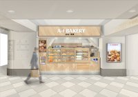 2025年9月10日(水)、株式会社エーワンベーカリーは新店舗「エーワンベーカリーJR大阪駅桜橋口店」をグランドオープンします。