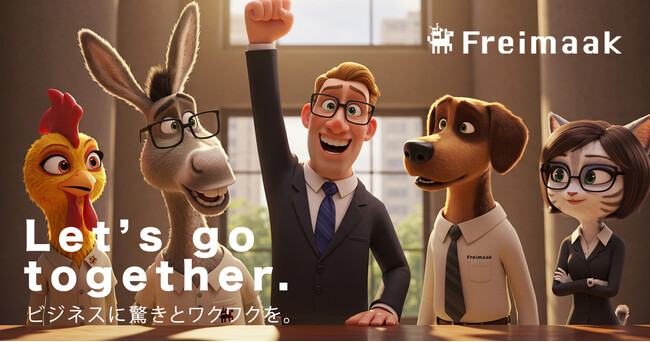 短時間特化 × 伴走型コンサルティングサービス『Trail Finder（トレイルファインダー）』提供開始