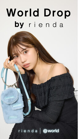 日本初！「AI時代の人間性の証明」がファッションに──rienda × World、全国5都市で初のコラボポップアップ開催