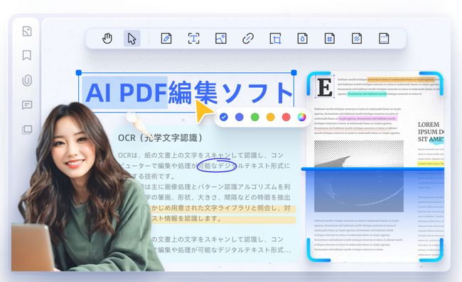【新製品】AI搭載PDF編集ソフト「PDNob」― 高精度OCR、Wordのような直接編集、永久ライセンスが魅力