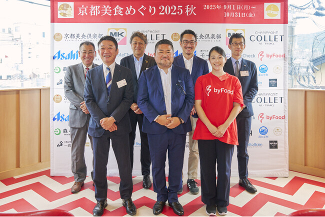 訪日外国人向けグルメプラットフォーム「byFood」、京都の食文化を世界へ発信！「京都美食めぐり 2025 秋」に協賛企業として参加