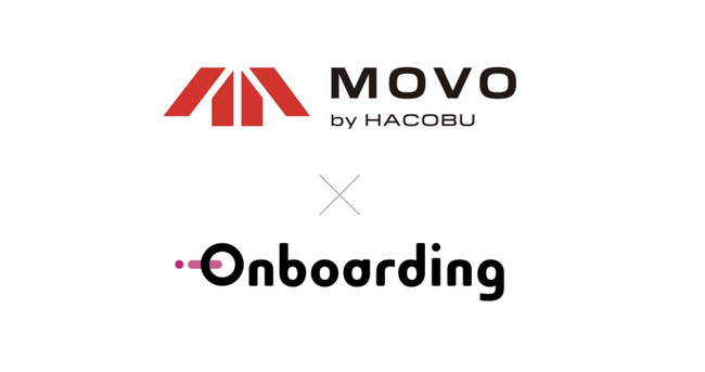 物流SaaS MOVOに「Onboarding」を導入。すべてのお客様が”迷わず使える”体験を目指して