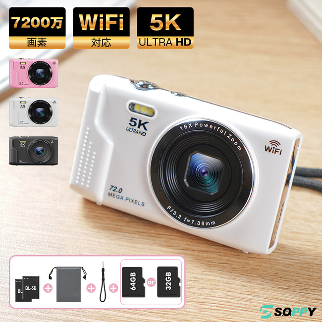 プロも驚く超高画質！5K録画＆7200万画素搭載の小型デジタルカメラ「S95 PRO」2025年発売 -WiFi転送対応で撮影から共有までシームレスに
