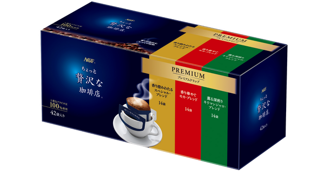 ワンクリック再封段ボールカートン採用の《「ちょっと贅沢な珈琲店(R)」プレミアムドリップ 3種飲み比べアソート》2025日本パッケージングコンテスト　贈答品包装部門賞を受賞！
