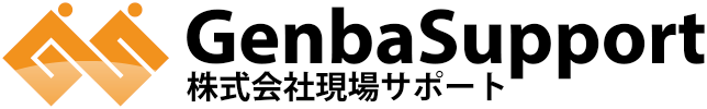 現場サポート　代表取締役社長交代に関するお知らせ