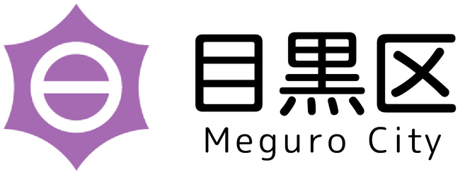 目黒区「ケアプランデータ連携システム導入サポート業務」に採択 ～介護現場のDXと業務改善を支援～