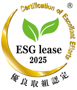 環境省「ESGリース促進事業」において3年連続で優良取組認定事業者に認定
