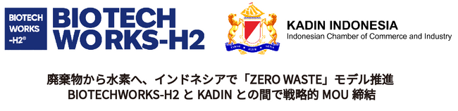 廃棄物から水素へ、インドネシアで「ZERO WASTE」モデル推進 【KADINと戦略的MOU締結】