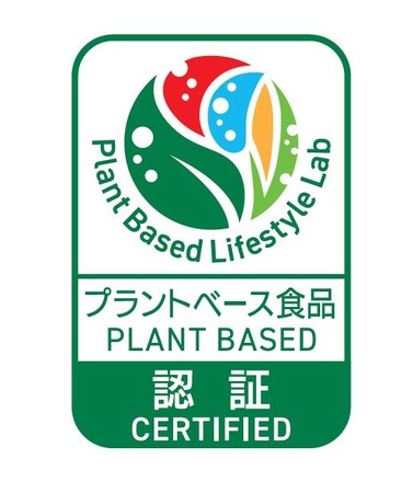 【MOS】「グリーンバーガー ＜テリヤキ＞」プラントベース食品認証を取得