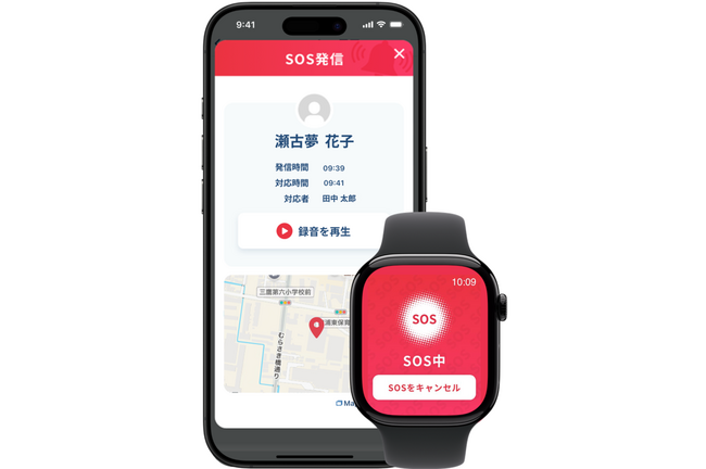 カスハラの通報と録音ができる「iPhone」「Apple Watch」の専用アプリを開発